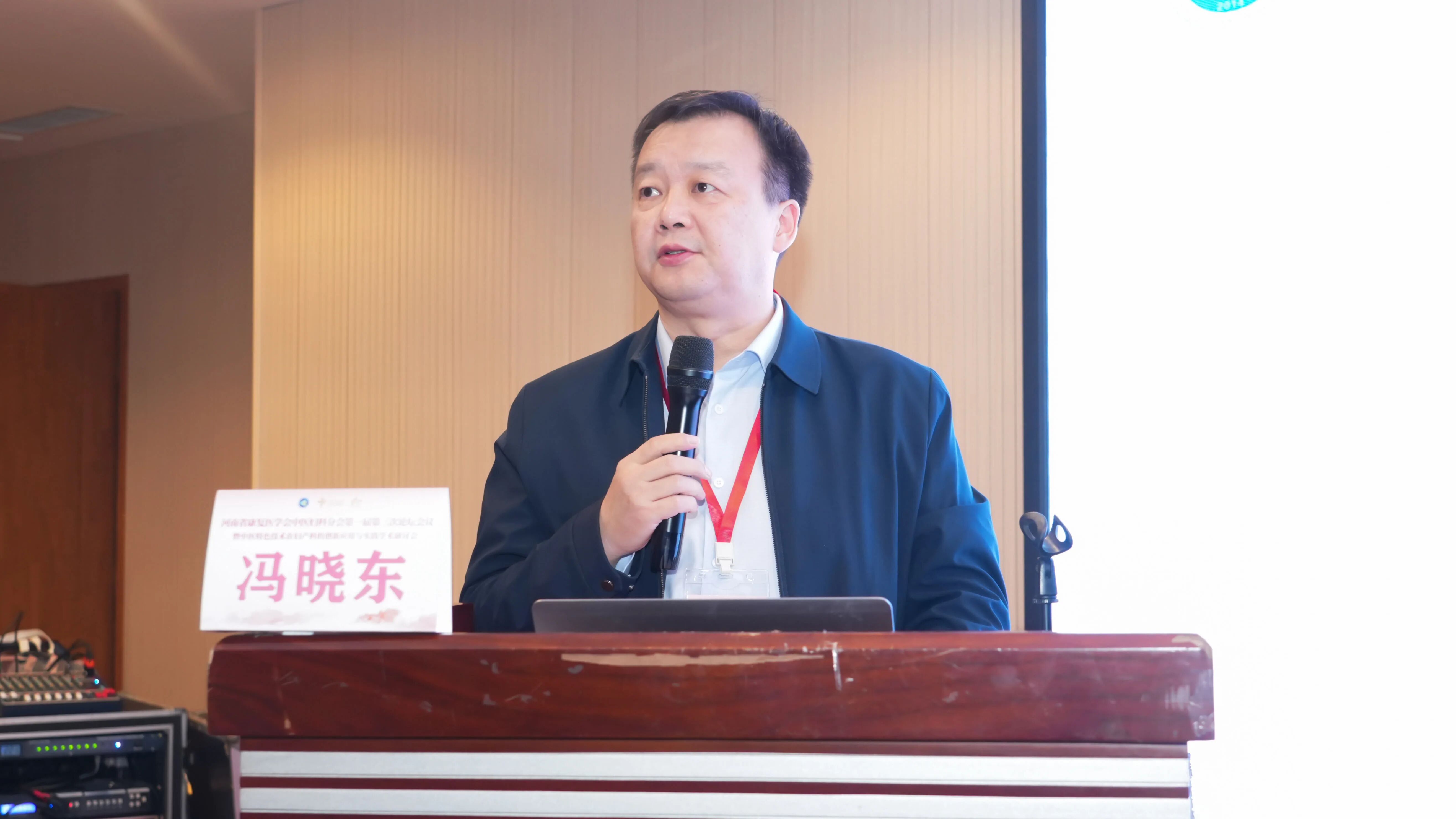 河南省康复医学会中医妇科分会第一届第三次论坛暨中医特色技术在妇产科的创新应用与实践学术研讨会召开