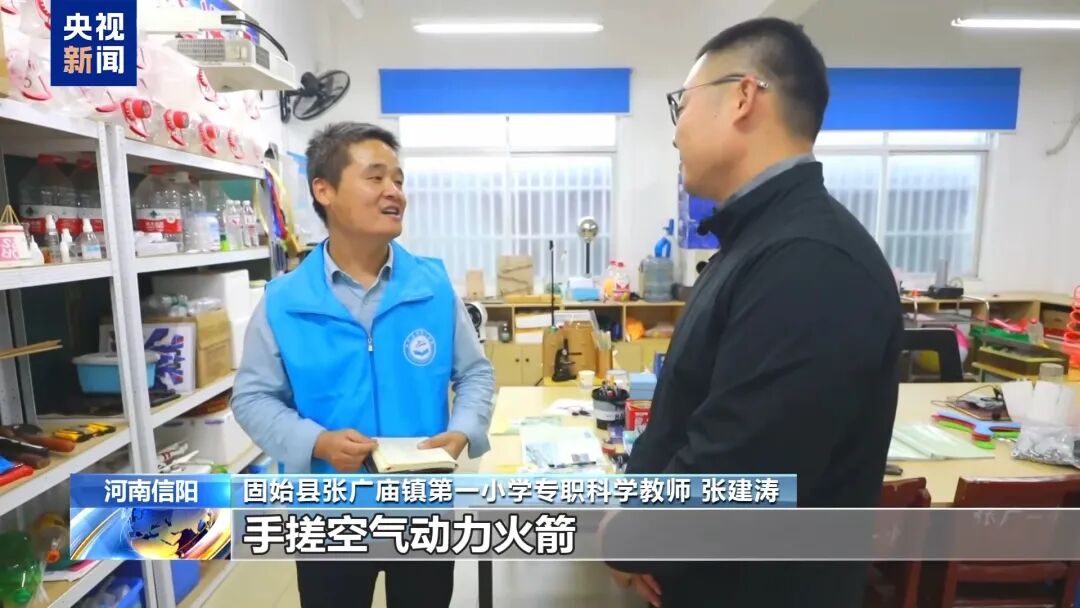 手搓实验教具 固始县这所乡村小学5年发射“火箭”超520次