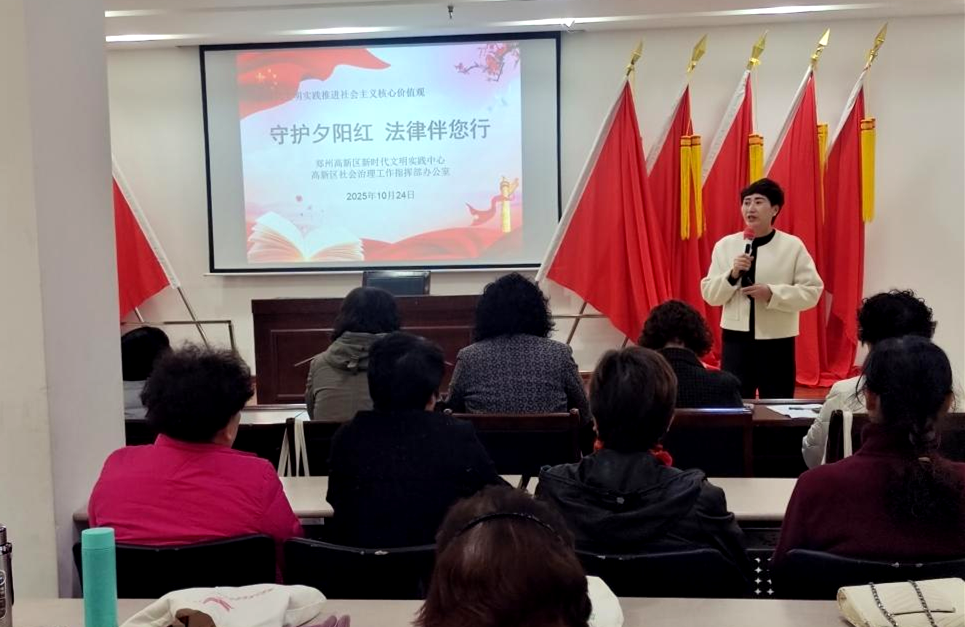 郑州市高新区开展讲好新时代孝老文化故事