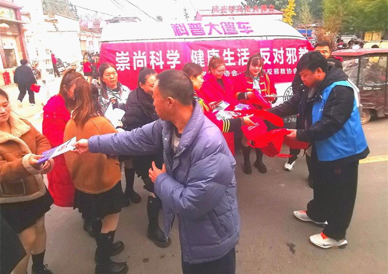 科普反邪暖民心 关爱帮扶护成长——安阳市科协开展专项科普行动