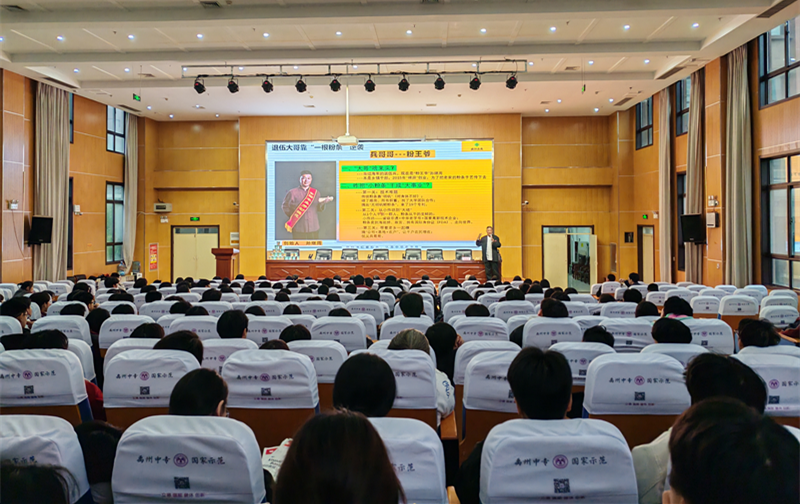 许昌首席科普专家孙继周走进禹州中专 分享创业心路 解锁农业创业密码