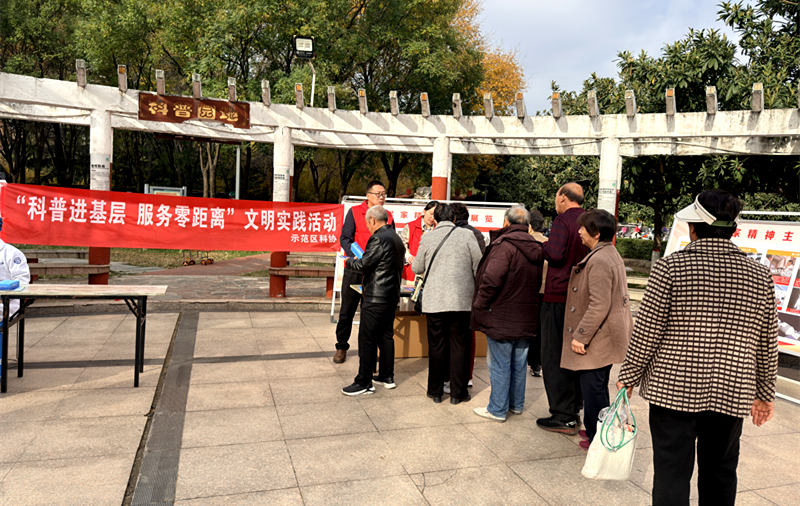 济源示范区科协开展“科普进基层 服务零距离”文明实践活动