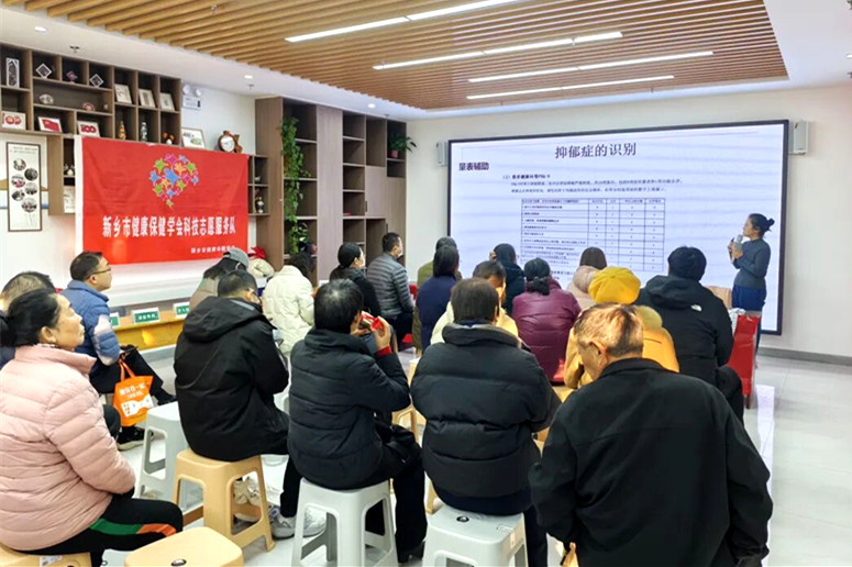 国际志愿日送健康——新乡市科协联合多部门开展国际志愿者日志愿活动