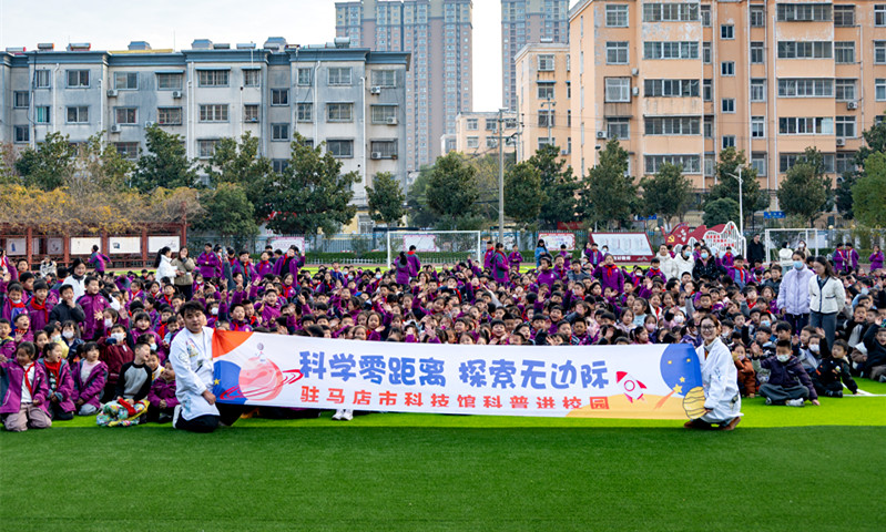 气象万千 奥秘无限——“科普进校园”活动在驻马店市第二十五小学精彩上演