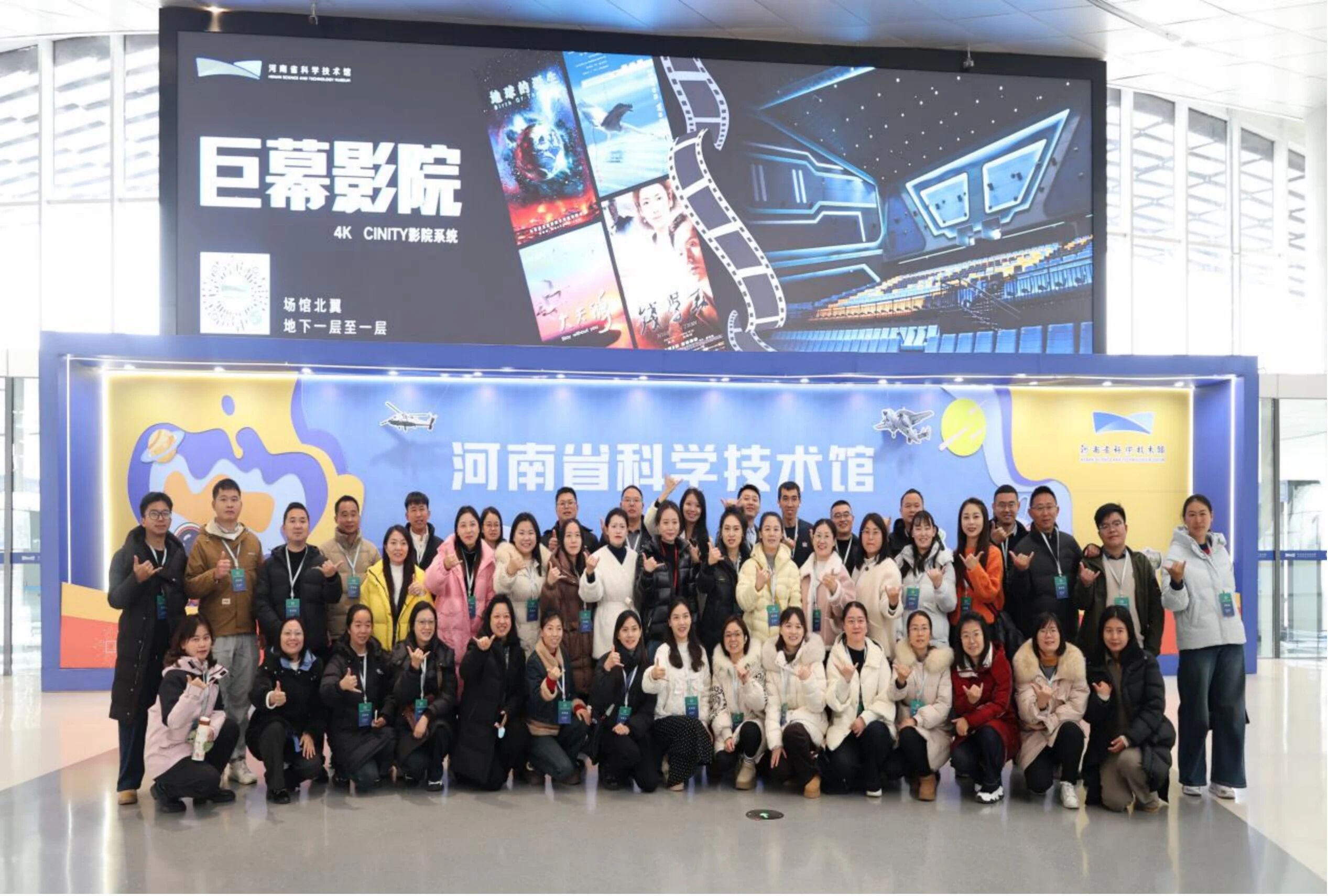 河南省科技馆迎来300余名乡村优秀青年教师参观学习，助力科普教育提质增效