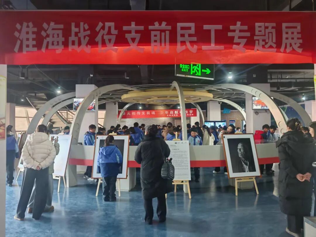 “科技之力与人民之力”——永城市科技馆举办淮海战役支前民工专题展