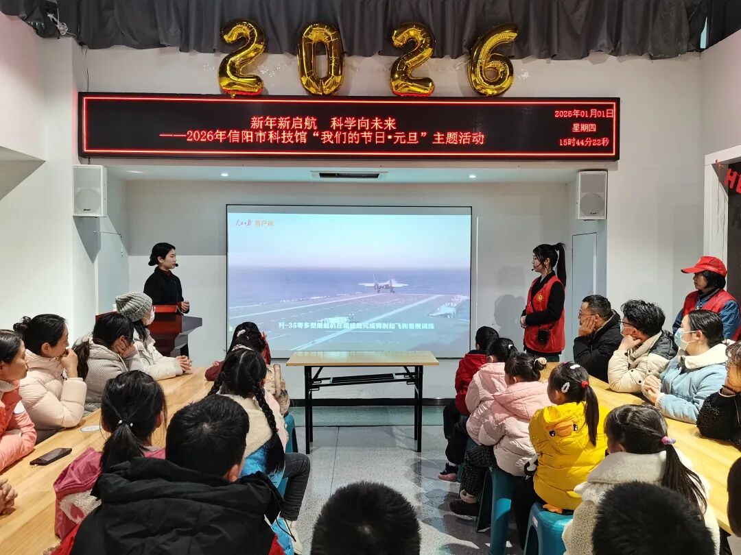 当传统文化遇到科学，解锁元旦的N种打开方式！