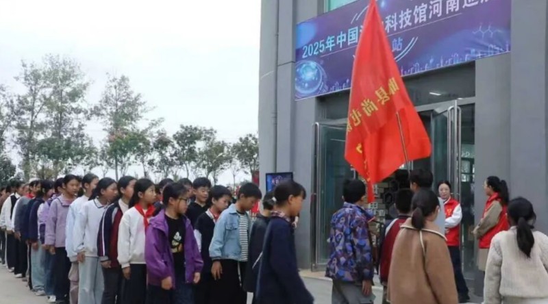 流动科普视窗 | 2025年第四季度巡展动态