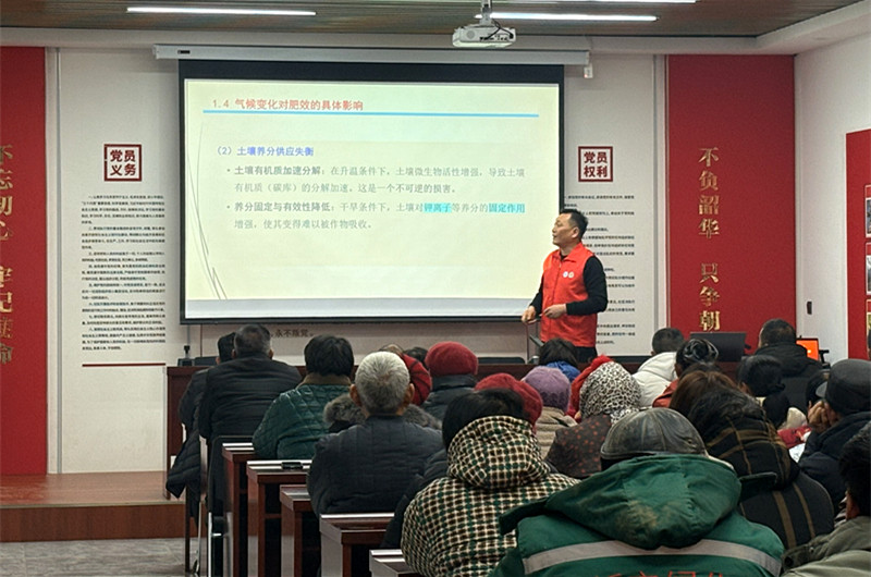 校地企搭台 技术 “点餐” 赋能 —— 新安大樱桃科学施肥培训助农增收