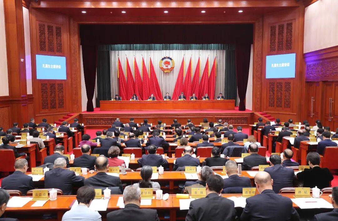 省政协十三届常委会第十七次会议闭幕 孔昌生出席并讲话