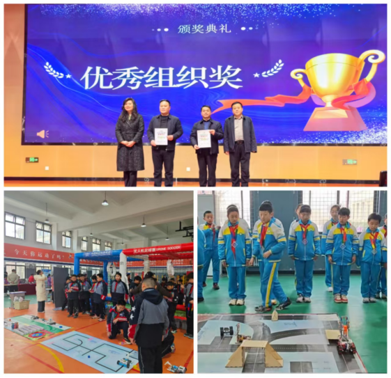 第五届开封市青少年机器人竞赛颁奖仪式暨示范区人工智能社团展示活动成功举办