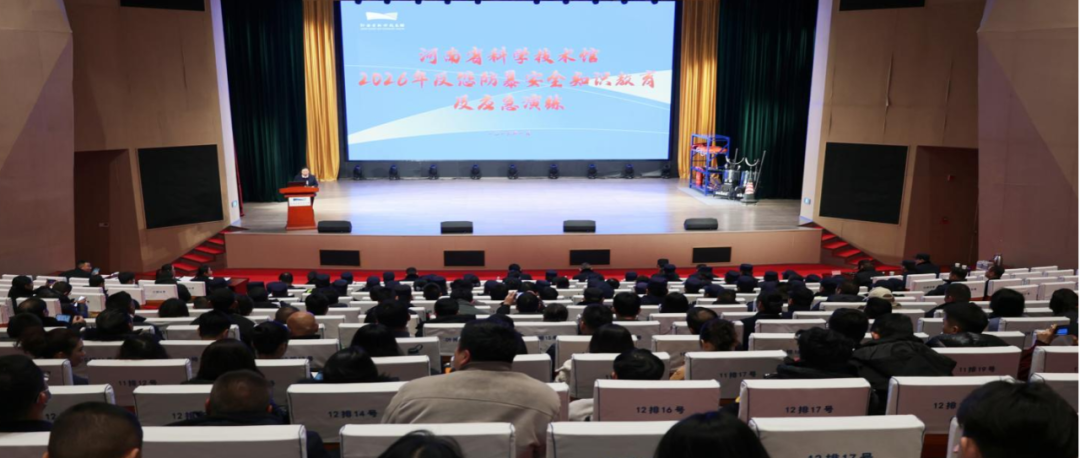 河南省科技馆：实战演练+部署动员，筑牢科普殿堂安全防线