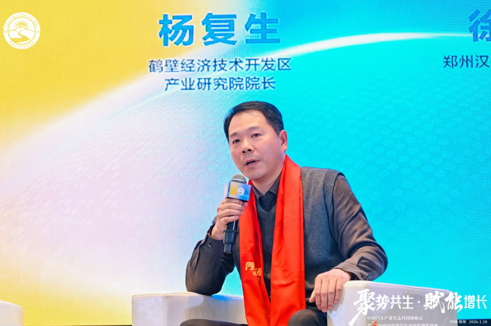 笃行二十载：杨复生与河南产业升级的创新实践