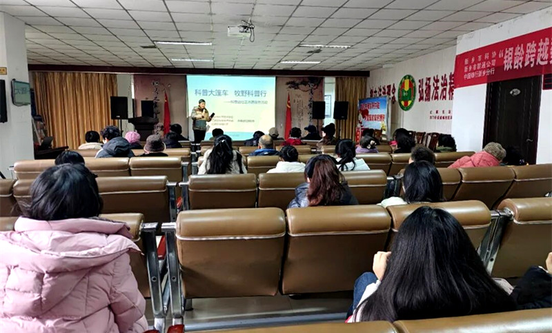 科普大篷车开进诚城社区 志愿服务点亮牧野新春