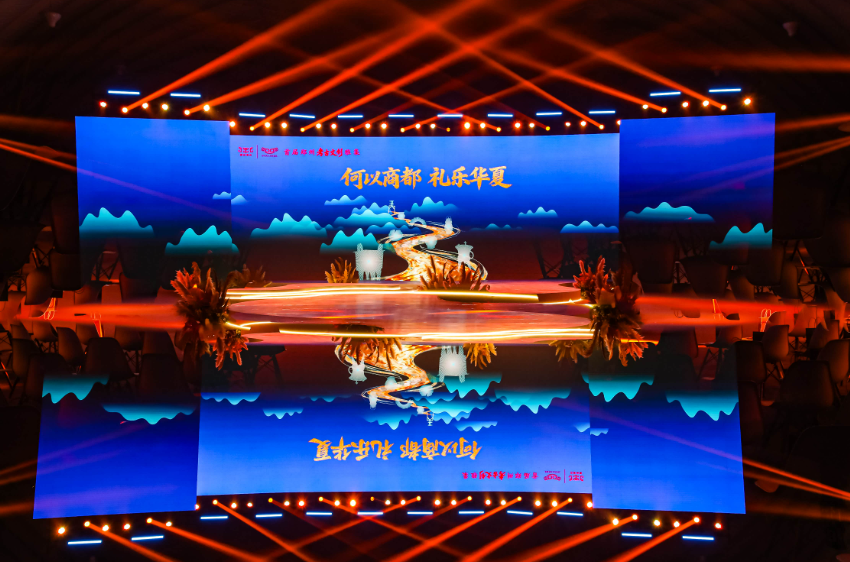 首届郑州考古文创雅集启幕！看商都文明如何“活”在当下