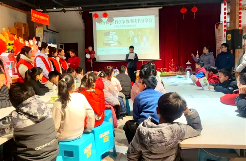 开封市祥符区开展“书香悟科学·小手爱科创”寒假科技志愿服务活动