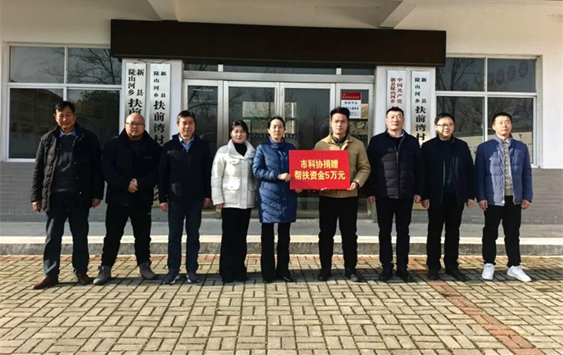 信阳市科协开展春节前走访慰问活动 传递节日温暖