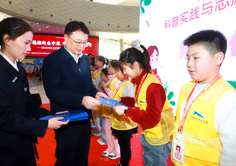 2026年河南省科技馆“小小辅导员”科普实践训练营圆满结业