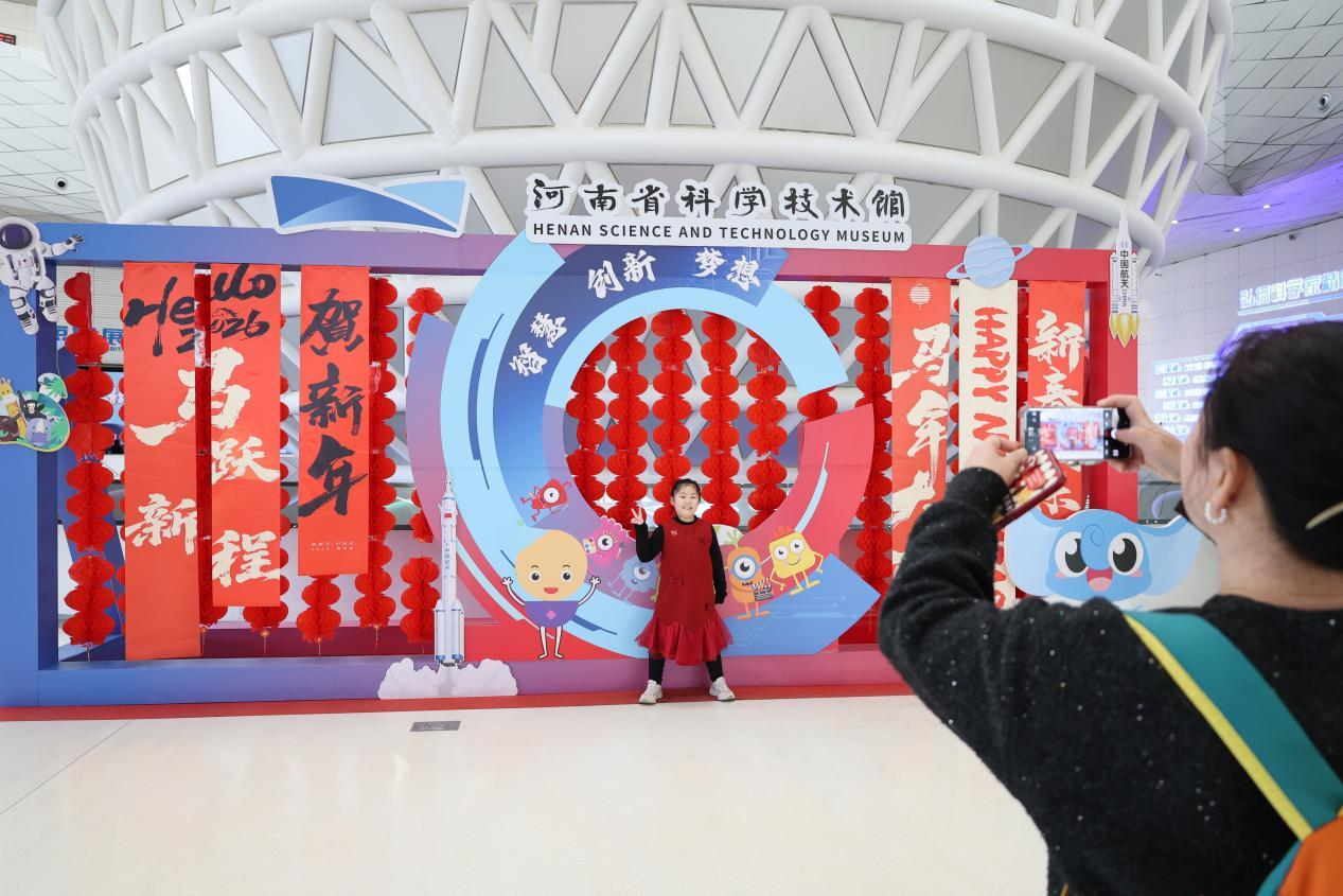 骐骥启新程 科普向未来——省科技馆新春活动温暖回顾