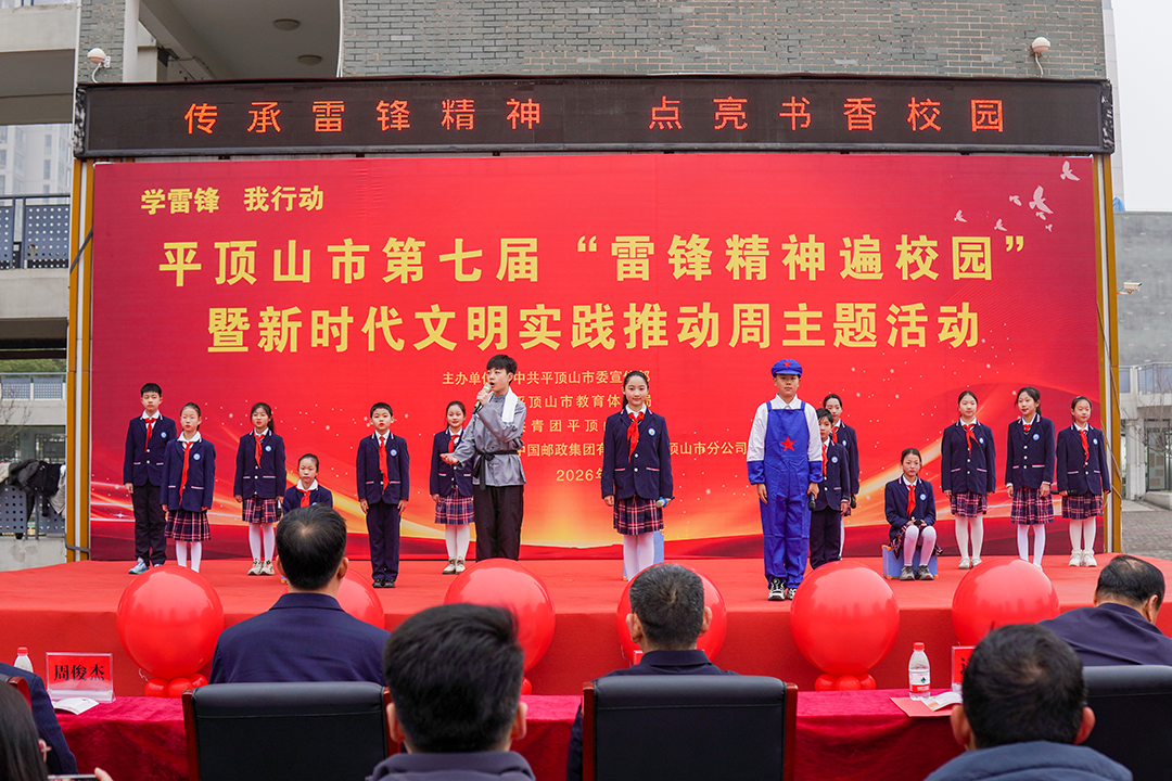 邮传雷锋精神 情暖鹰城校园