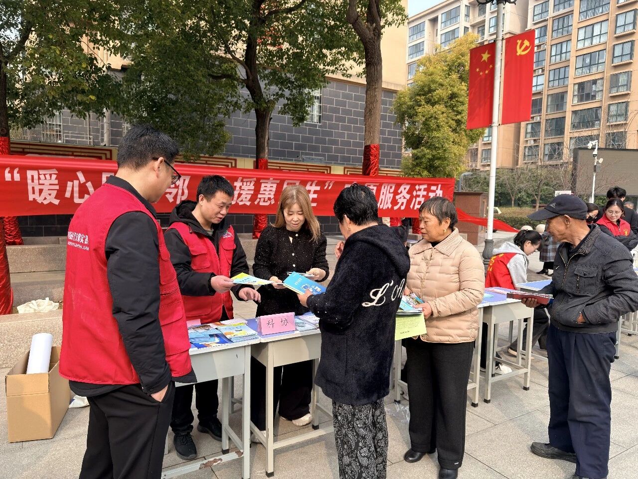 济源示范区科协开展普法宣传暨反邪教科普进社区活动