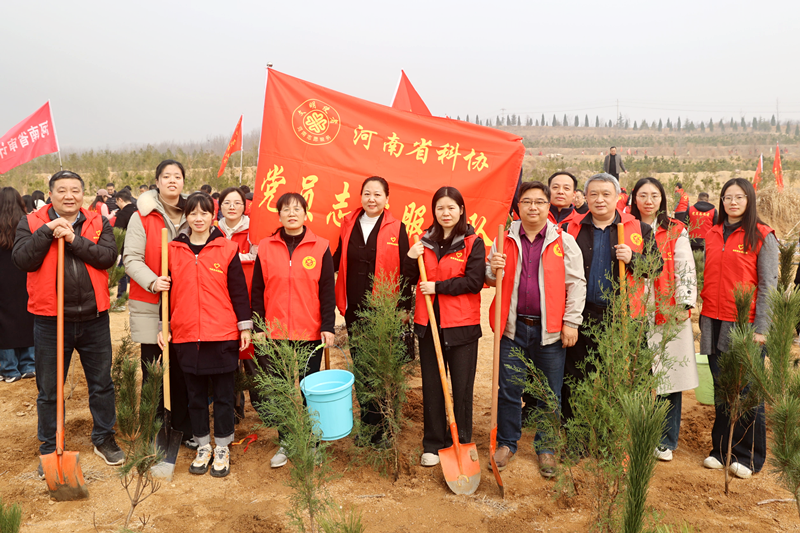 省科协开展2026年春季义务植树志愿服务活动