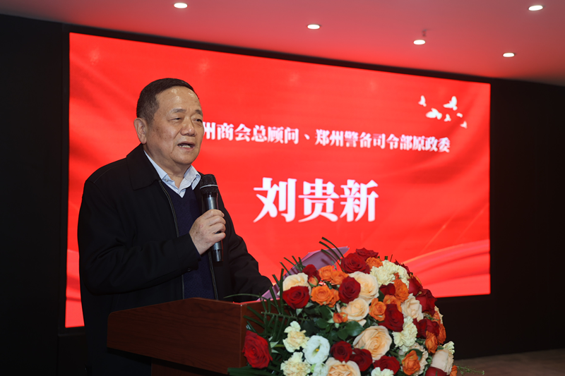 党建引领促发展 团结共融谱新篇——宛商交流活动在郑举办