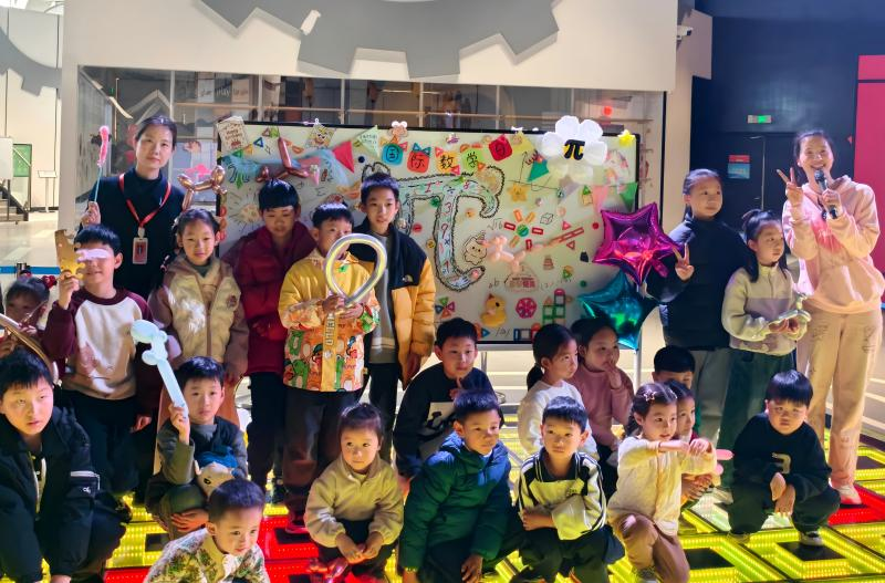 “科”好玩儿了！在河南省科技馆给数学过生日