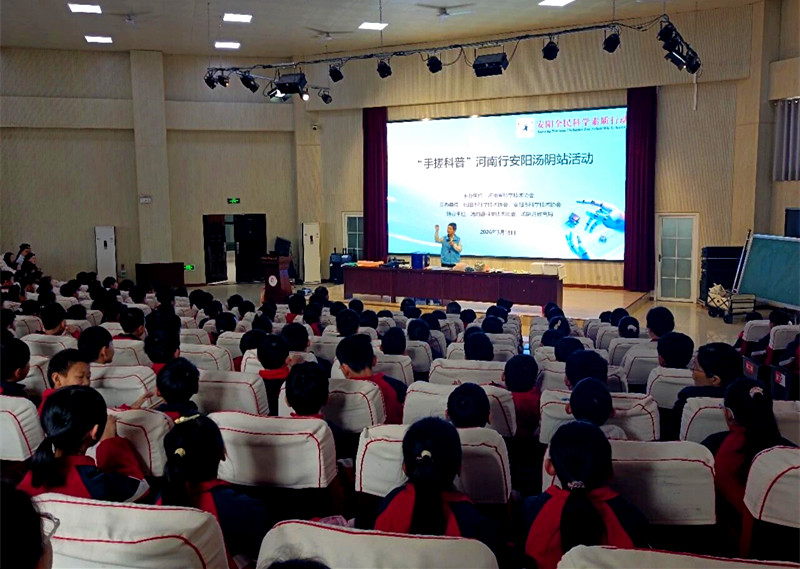 安阳市科协、安阳市反邪教协会、安阳市科协关工委开展“反邪教科普宣传进校园”活动