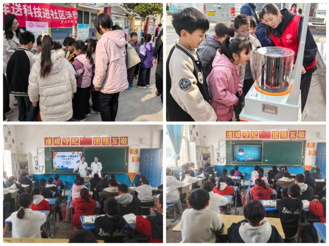 科普大篷车驶入鄢陵县马坊中心小学 师生共赴“科技之约”