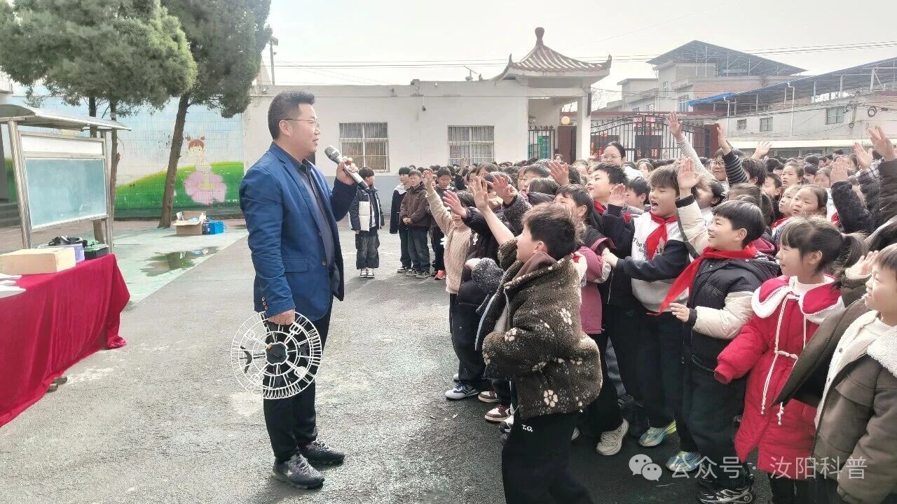 洛阳市科普进校园“关爱儿童 科技筑梦”专项行动走进汝阳县大安小学