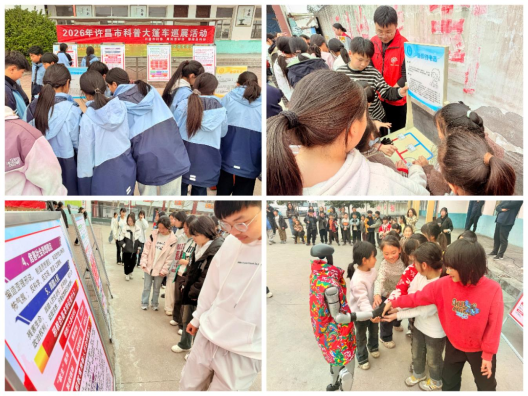 流动科普进乡村，点亮少年科学梦——许昌市科普大篷车巡展活动走进禹州两所乡村学校