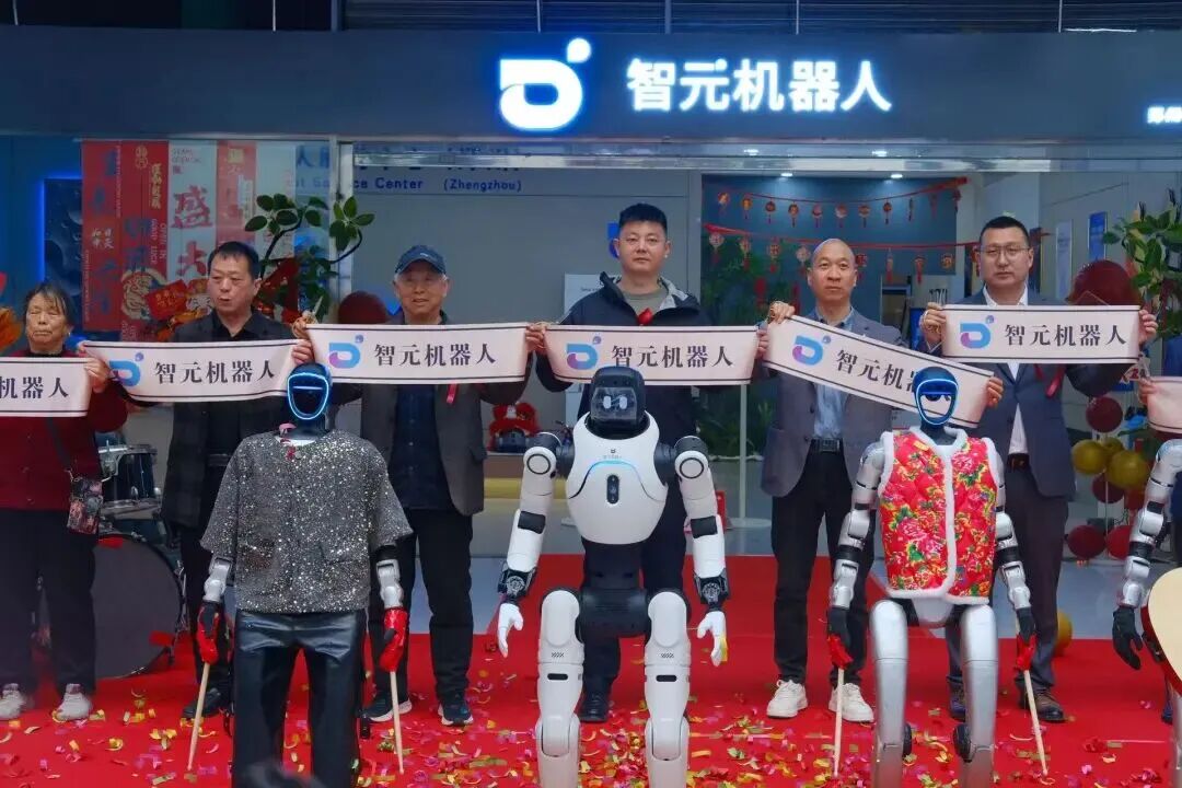 河南首家智元机器人体验店来了