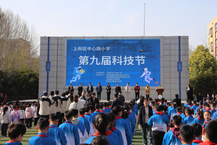 逐梦蓝天！上街将“低空文化”种进小学科技节