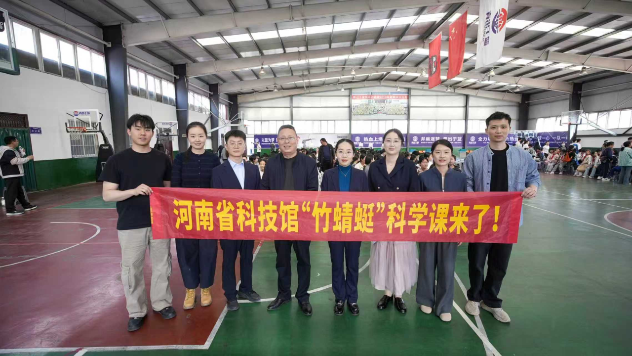 河南省科技馆“i科普”科技志愿服务走进博爱县第一中学