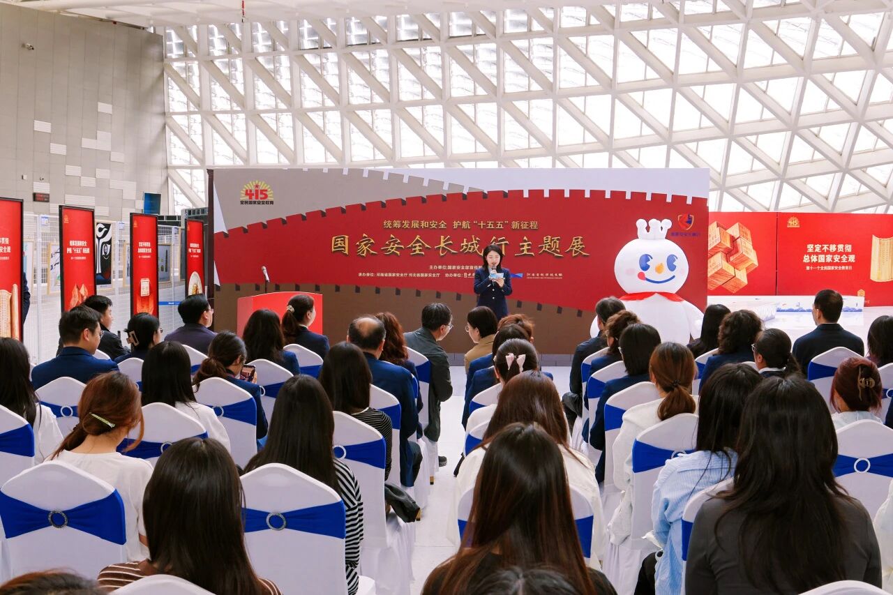 “国家安全长城行”主题展览在郑州开幕，非遗特色让国家安全教育走新又走心