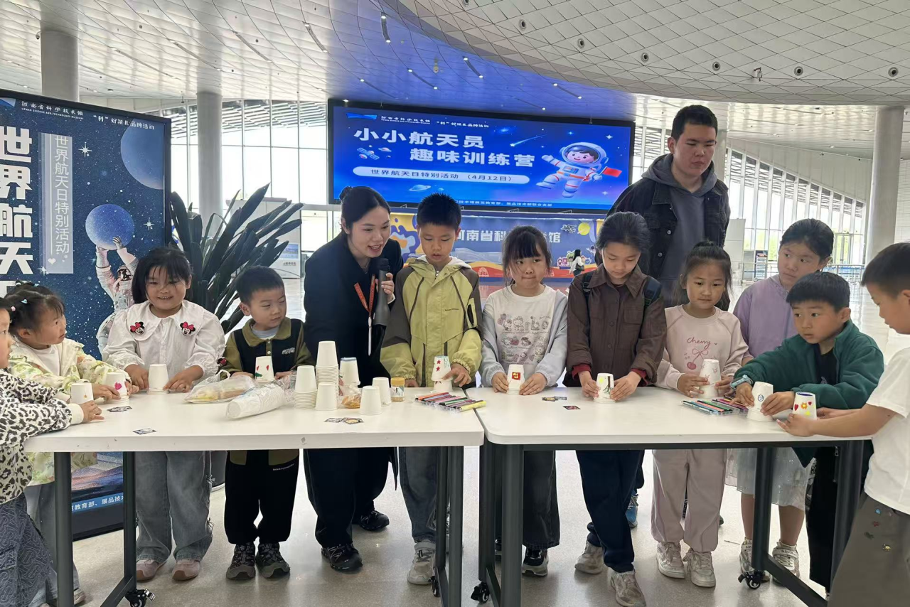 小小航天员，放飞太空梦——世界航天日特别活动圆满收官
