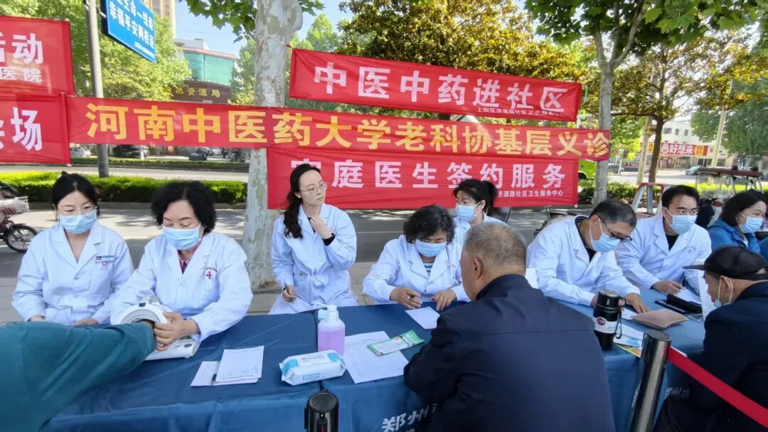 发挥余热送健康 岐黄文化润民心，河南省老科协中医药专委会专家义诊走进郑州上街
