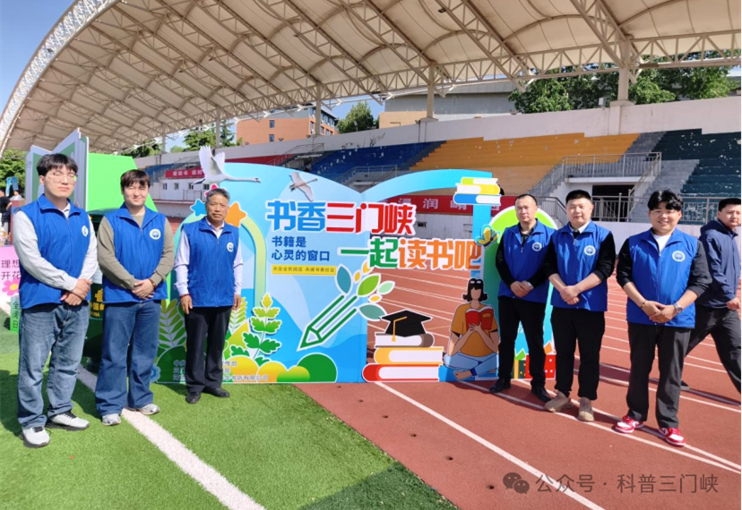 书香润校园 科普伴成长——三门峡市科普大篷车走进河南科技大学应用工程学院