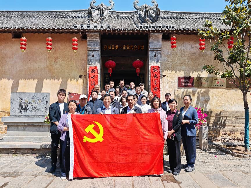 传承红色基因 凝聚奋进力量 ——省科技社团党建常态化联络第四组主题党日活动圆满举行