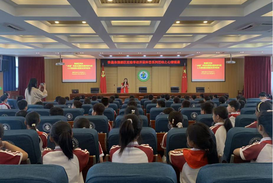许昌市科普专家人才进校园活动走进魏都区实验学校