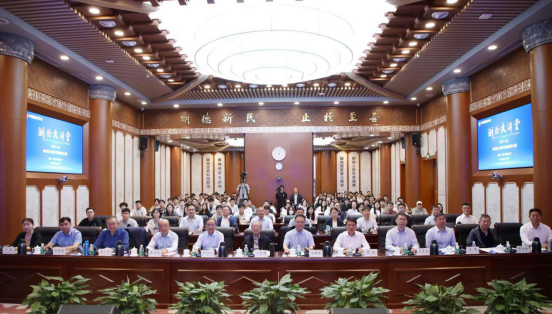 尹洪斌出席中国测绘学会2026年第一期“测绘大讲堂”