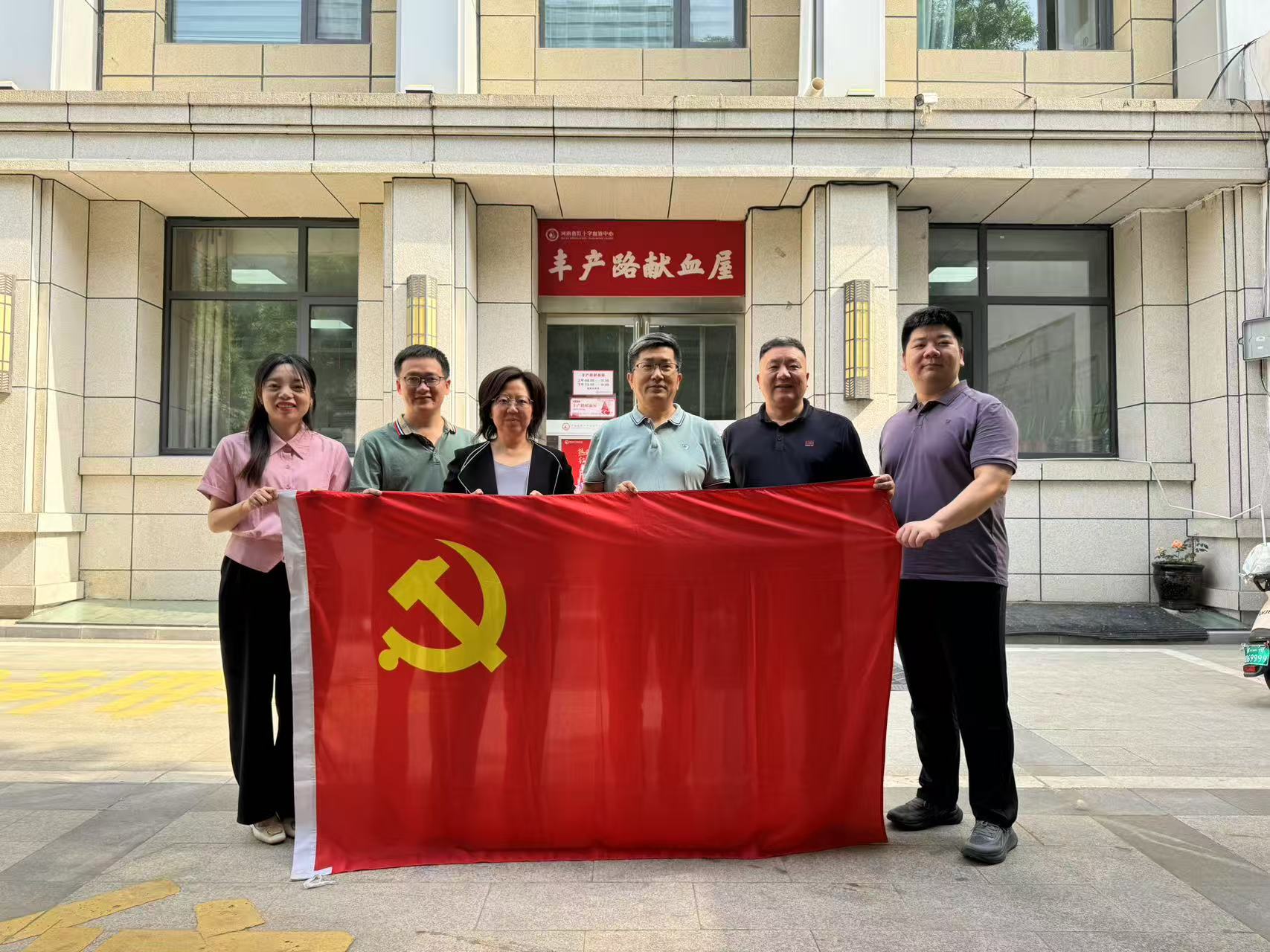 省科协组织开展无偿献血志愿活动