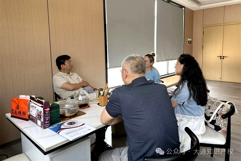 大通公司“知识产权服务万里行”走进BRKT——现场把脉专利国际布局，助力企业“出海”行稳致远