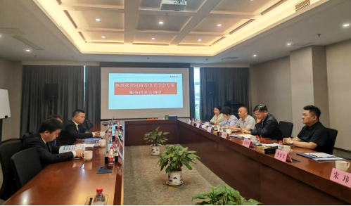 河南省电子学会赴南阳企业调研指导