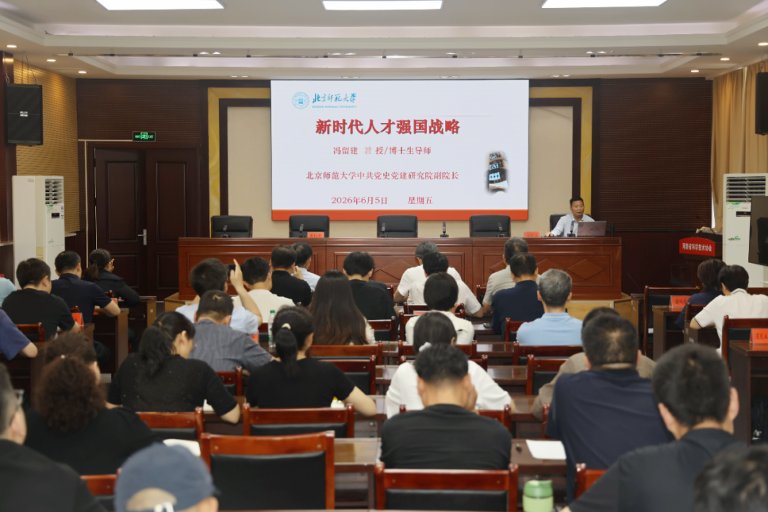 省科协举办首期“党建讲堂”活动