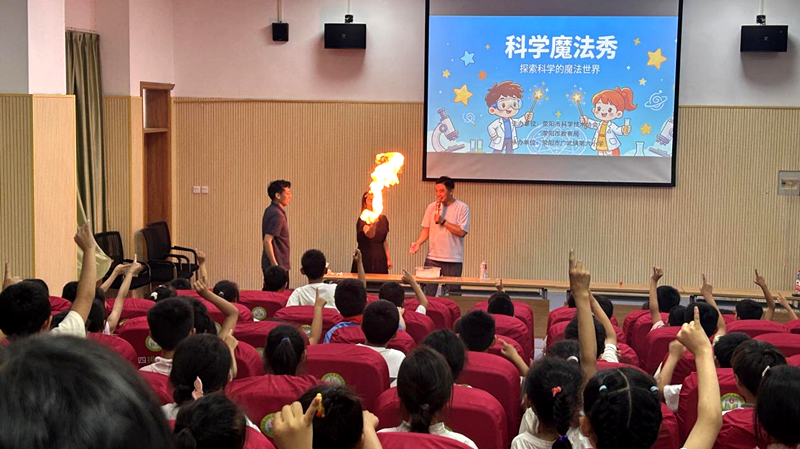 以科普赋能青少年成长——荥阳市科协多措并举开启沉浸式科学盛宴
