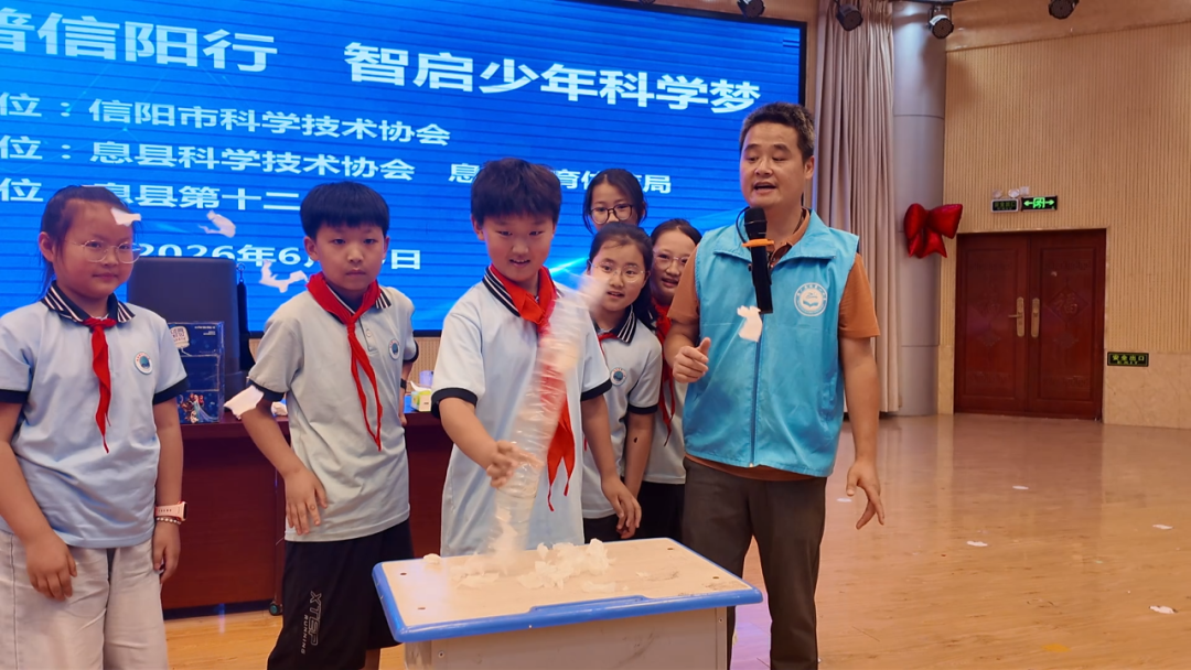 “手搓科普信阳行 智启少年科学梦”观摩培训会（息县站）走进息县第十二小学