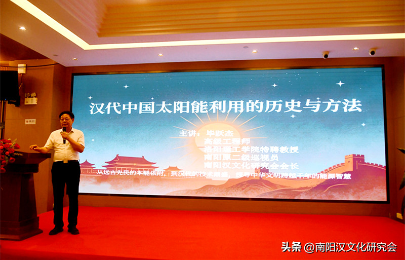 汉文化赋能绿能科技 零碳发展再添新内涵——郑州中熙能源零碳企业绿电解决方案推进会在南阳成功举办