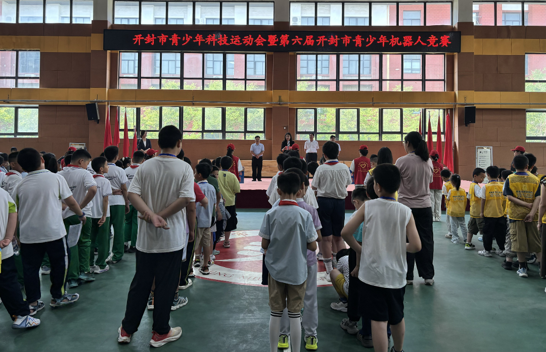 开封市青少年科技运动会暨第六届开封市青少年机器人竞赛成功举办